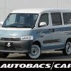 toyota townace-van 2021 CFJ1791251 image 1
