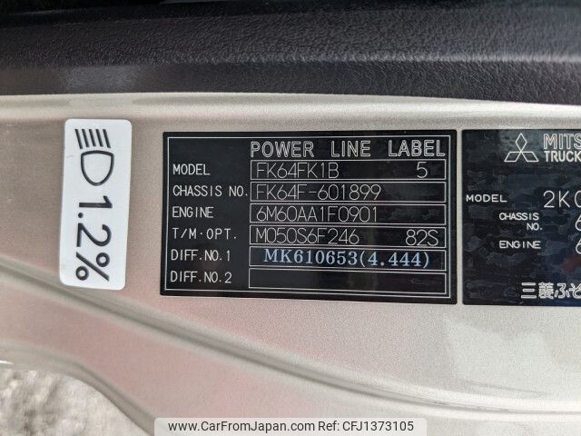 mitsubishi-fuso fighter 2019 -MITSUBISHI--Fuso Fighter 2KG-FK64F--FK64F-601899---MITSUBISHI--Fuso Fighter 2KG-FK64F--FK64F-601899- image 2