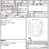 honda freed 2013 quick_quick_DBA-GB3_GB3-1445256 image 10