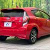 toyota aqua 2017 CFJ1798271 image 17