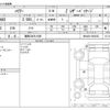 toyota harrier 2021 -TOYOTA 【福岡 356ﾐ1008】--Harrier 6BA-MXUA80--MXUA80-0056363---TOYOTA 【福岡 356ﾐ1008】--Harrier 6BA-MXUA80--MXUA80-0056363- image 3