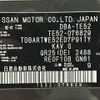 nissan elgrand 2014 -NISSAN--Elgrand DBA-TE52--TE52-076829---NISSAN--Elgrand DBA-TE52--TE52-076829- image 31