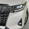 toyota alphard 2019 -TOYOTA--Alphard DAA-AYH30W--AYH30-0093418---TOYOTA--Alphard DAA-AYH30W--AYH30-0093418- image 12