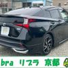 toyota prius 2021 quick_quick_ZVW51_ZVW51-6202322 image 15