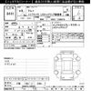 suzuki alto 2023 -SUZUKI 【三重 582ｺ8738】--Alto HA97S-122035---SUZUKI 【三重 582ｺ8738】--Alto HA97S-122035- image 3