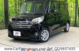 nissan dayz-roox 2015 -NISSAN--DAYZ Roox DBA-B21A--B21A-0113436---NISSAN--DAYZ Roox DBA-B21A--B21A-0113436-