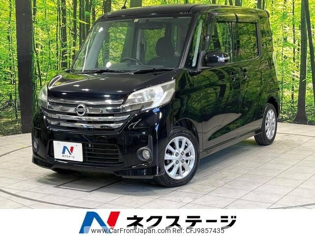 nissan dayz-roox 2015 -NISSAN--DAYZ Roox DBA-B21A--B21A-0113436---NISSAN--DAYZ Roox DBA-B21A--B21A-0113436- image 1