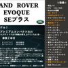 land-rover range-rover 2017 -ROVER--Range Rover LV2A--HH222368---ROVER--Range Rover LV2A--HH222368- image 2