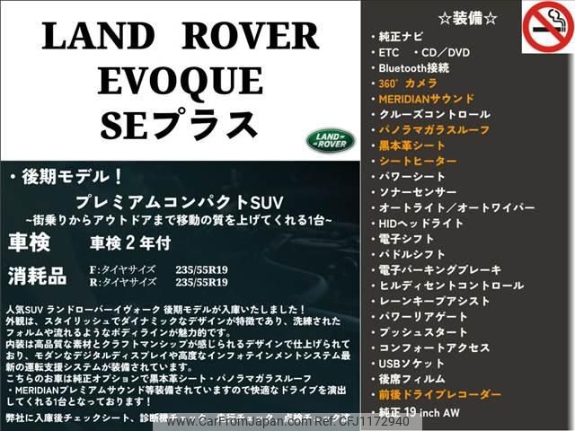 land-rover range-rover 2017 -ROVER--Range Rover LV2A--HH222368---ROVER--Range Rover LV2A--HH222368- image 2