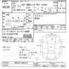 isuzu elf-truck 2000 -ISUZU--Elf NPR72LR-7405210---ISUZU--Elf NPR72LR-7405210- image 3