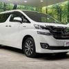 toyota vellfire 2015 -TOYOTA--Vellfire DAA-AYH30W--AYH30-0004597---TOYOTA--Vellfire DAA-AYH30W--AYH30-0004597- image 18