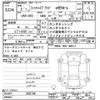 honda fit 2020 -HONDA--Fit GR3-1032190---HONDA--Fit GR3-1032190- image 3