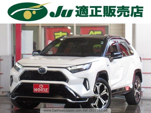 toyota rav4 2022 -TOYOTA--RAV4 AXAP54--0006351---TOYOTA--RAV4 AXAP54--0006351- image 1