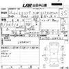 daihatsu mira-cocoa 2010 -DAIHATSU--Mira Cocoa L675S-0044331---DAIHATSU--Mira Cocoa L675S-0044331- image 3