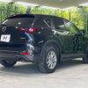 mazda cx-5 2022 CFJ1210192 image 18