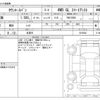 toyota townace-van 2024 -TOYOTA 【名古屋 400】--Townace Van 5BF-S413M--S413M-0015640---TOYOTA 【名古屋 400】--Townace Van 5BF-S413M--S413M-0015640- image 3