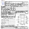 daihatsu tanto 2011 CFJ1783221 image 3
