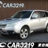 subaru forester 2008 -SUBARU--Forester SH5--015900---SUBARU--Forester SH5--015900- image 1