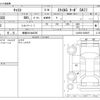 daihatsu cast 2016 -DAIHATSU 【愛媛 581ﾈ9203】--Cast DBA-LA250S--LA250S-0056871---DAIHATSU 【愛媛 581ﾈ9203】--Cast DBA-LA250S--LA250S-0056871- image 3