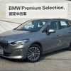 bmw 2-series 2024 quick_quick_3DA-22BY20_WBA22BY0807P96455 image 1