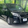 toyota esquire 2015 -TOYOTA--Esquire DBA-ZRR80G--ZRR80-0134765---TOYOTA--Esquire DBA-ZRR80G--ZRR80-0134765- image 17
