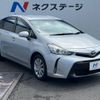 toyota prius-α 2016 -TOYOTA--Prius α DAA-ZVW41W--ZVW41-0034875---TOYOTA--Prius α DAA-ZVW41W--ZVW41-0034875- image 17