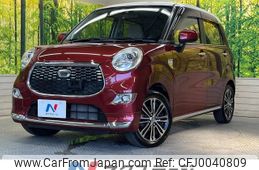 daihatsu cast 2016 -DAIHATSU--Cast DBA-LA250S--LA250S-0054188---DAIHATSU--Cast DBA-LA250S--LA250S-0054188-