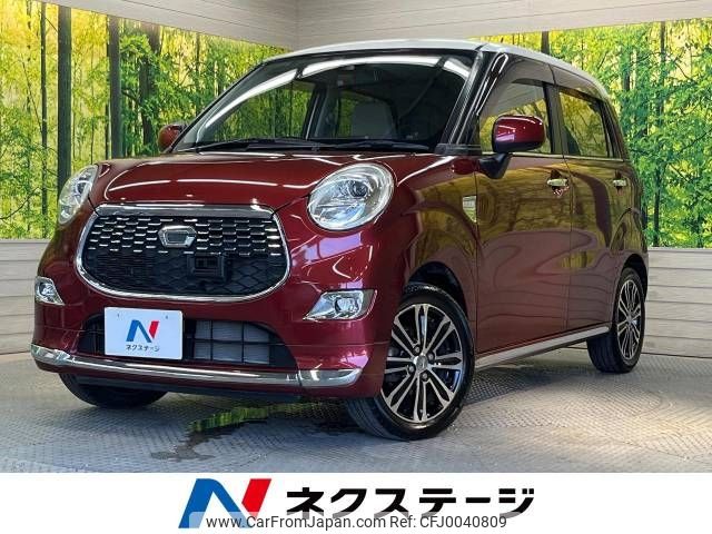 daihatsu cast 2016 -DAIHATSU--Cast DBA-LA250S--LA250S-0054188---DAIHATSU--Cast DBA-LA250S--LA250S-0054188- image 1