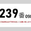 isuzu elf-truck 2017 CFJ0692323 image 3