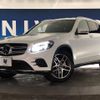 mercedes-benz glc-class 2017 -MERCEDES-BENZ--Benz GLC DBA-253946--WDC2539462F286097---MERCEDES-BENZ--Benz GLC DBA-253946--WDC2539462F286097- image 11