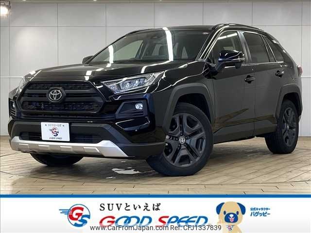 toyota rav4 2023 -TOYOTA--RAV4 6BA-MXAA54--MXAA54-2037719---TOYOTA--RAV4 6BA-MXAA54--MXAA54-2037719- image 1