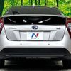 toyota prius 2018 -TOYOTA--Prius DAA-ZVW51--ZVW51-6063650---TOYOTA--Prius DAA-ZVW51--ZVW51-6063650- image 16