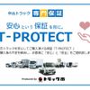 mitsubishi-fuso fighter 2004 GOO_NET_EXCHANGE_0302609A30250121W001 image 62