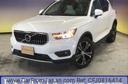 volvo xc40 2021 -VOLVO--Volvo XC40 5AA-XB420TXCM--YV1XZ9MCN2655655---VOLVO--Volvo XC40 5AA-XB420TXCM--YV1XZ9MCN2655655-