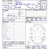 mitsubishi outlander-phev 2014 CFJ1724716 image 3