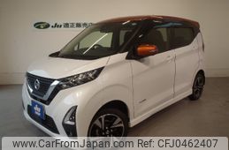 nissan dayz 2021 -NISSAN 【新潟 582ｳ6418】--DAYZ B47W--0102334---NISSAN 【新潟 582ｳ6418】--DAYZ B47W--0102334-