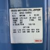 isuzu elf-truck 2008 CFJ1556763 image 9