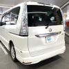 nissan serena 2016 AF-FPC26-053942 image 4