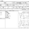 toyota crown 2011 CFJ1700563 image 3
