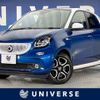 smart forfour 2016 -SMART--Smart Forfour DBA-453042--WME4530422Y063011---SMART--Smart Forfour DBA-453042--WME4530422Y063011- image 1