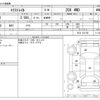 nissan x-trail 2011 -NISSAN--X-Trail DBA-NT31--NT31-231794---NISSAN--X-Trail DBA-NT31--NT31-231794- image 3