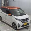 nissan dayz 2019 -NISSAN 【豊橋 587ﾗ 5】--DAYZ 4AA-B45W--B45W-0009652---NISSAN 【豊橋 587ﾗ 5】--DAYZ 4AA-B45W--B45W-0009652- image 10