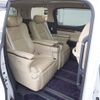 toyota alphard 2015 CFJ1717078 image 14