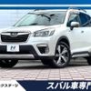 subaru forester 2020 -SUBARU--Forester 5AA-SKE--SKE-038738---SUBARU--Forester 5AA-SKE--SKE-038738- image 1