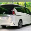 nissan serena 2018 CFJ1593281 image 2