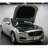 volvo v90 2021 -VOLVO 【名変中 】--Volvo V90 PB420TM--M1164449---VOLVO 【名変中 】--Volvo V90 PB420TM--M1164449- image 8