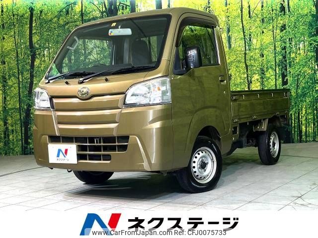 daihatsu hijet-truck 2017 -DAIHATSU--Hijet Truck EBD-S510P--S510P-0161812---DAIHATSU--Hijet Truck EBD-S510P--S510P-0161812- image 1