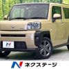 daihatsu taft 2021 -DAIHATSU--Taft 5BA-LA900S--LA900S-0083577---DAIHATSU--Taft 5BA-LA900S--LA900S-0083577- image 1