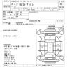 mitsubishi delica-van 2013 -MITSUBISHI--Delica Van BVM20-705213---MITSUBISHI--Delica Van BVM20-705213- image 3