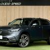 honda vezel 2023 CFJ1850105 image 1